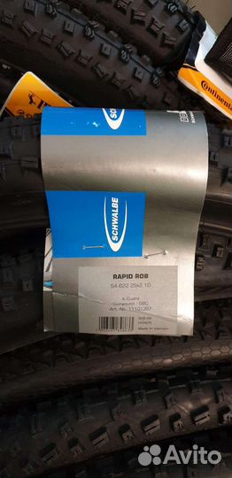 Покрышки для велосипеда