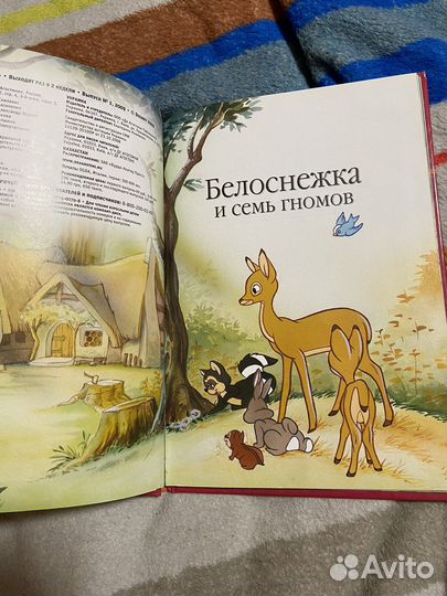 Книга детская Белоснежка