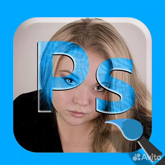 Услуги мастера фотошопа