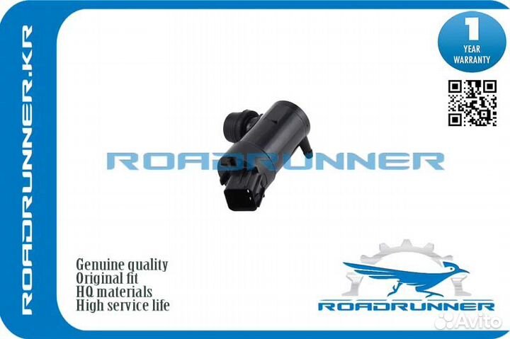 RR-0040WP Насос омывателя