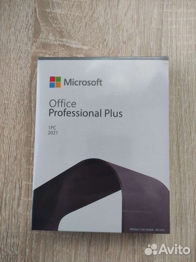 Office 2021 Professional Plus BOX - Офис 2021 Про