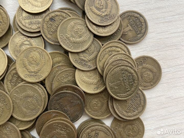 1 копеека 1967,68,69