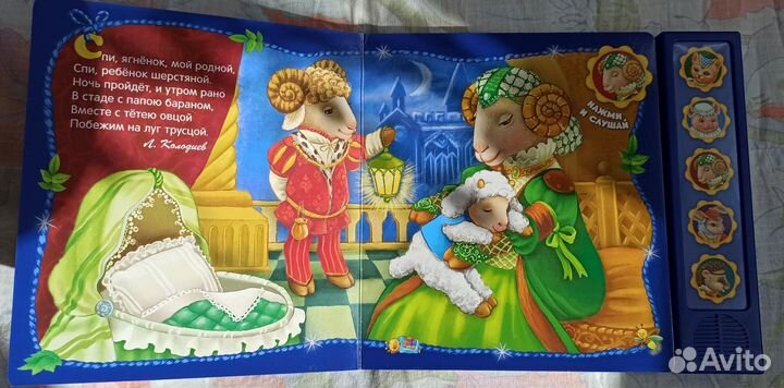 Детская книга для малышей, музыкальная книга
