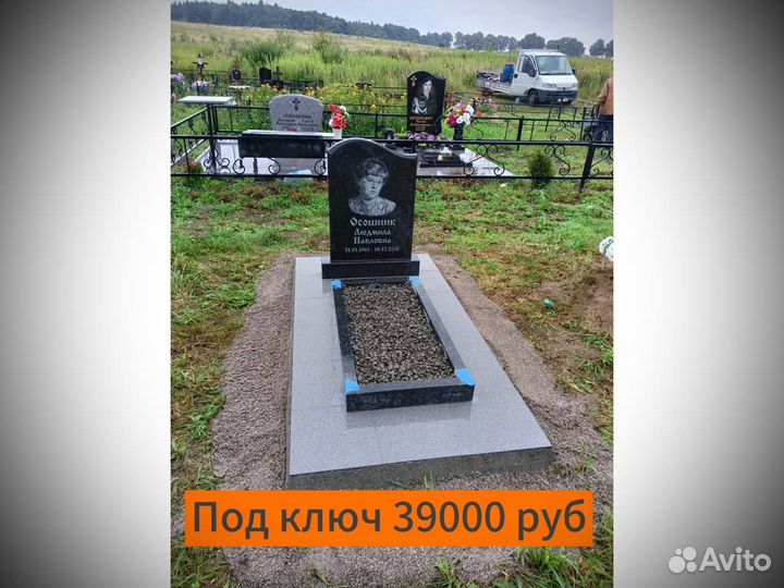 Установка памятников под ключ