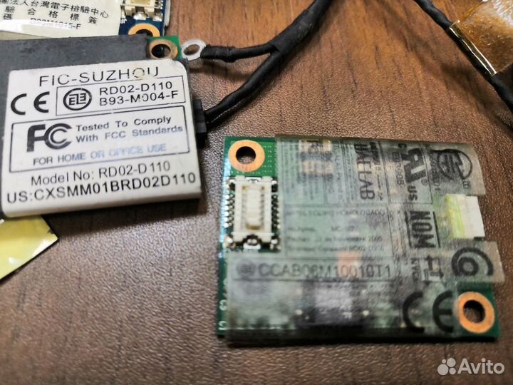 Модемы для ноутбуков