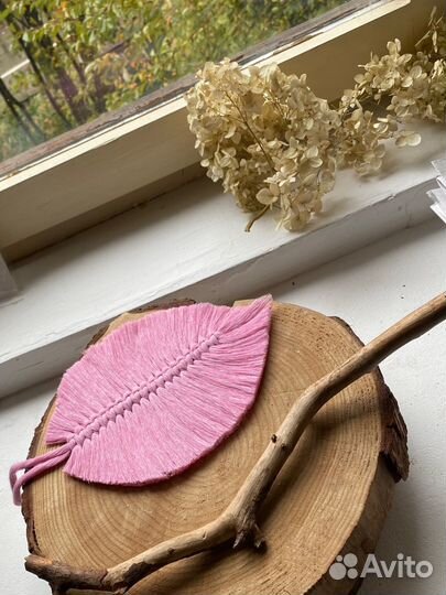 Макраме панно листья. Стиль Бохо