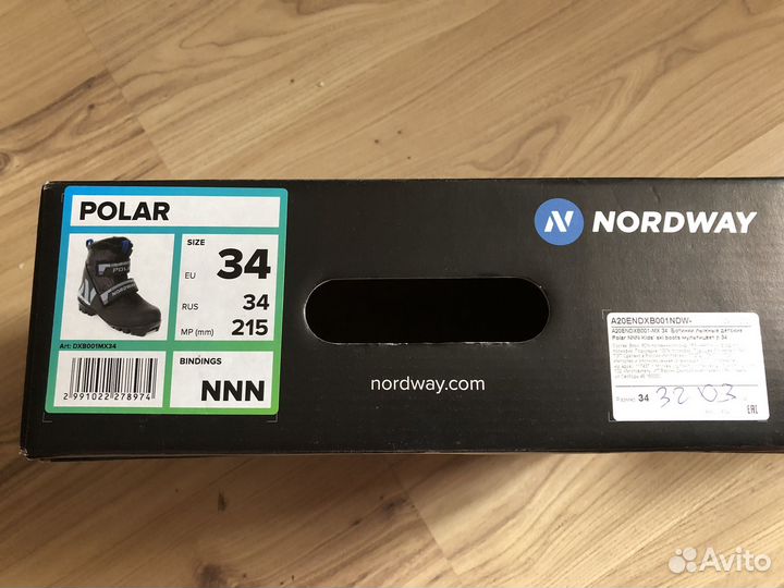 Лыжные ботинки nordway 34