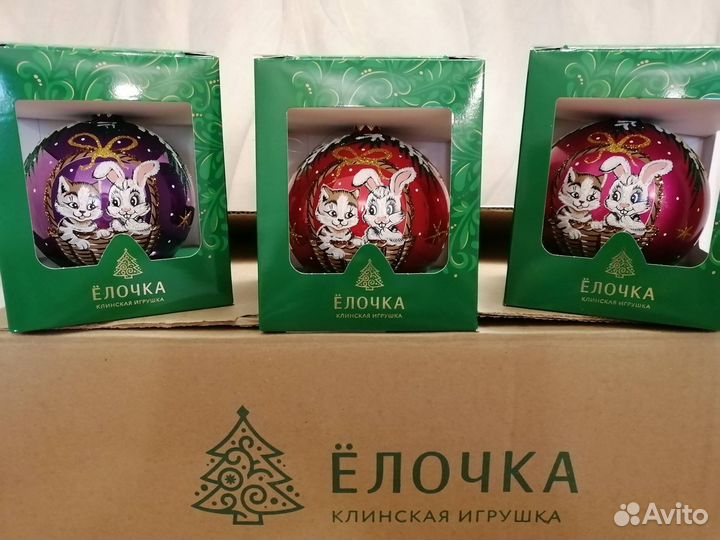 Елочные игрушки фабрики 