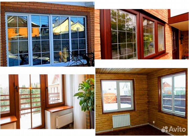 Окна пластиковые