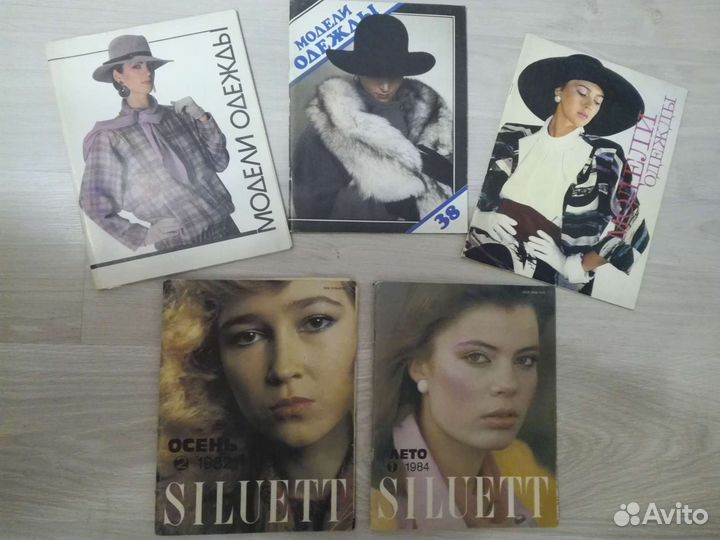 Журналы мод