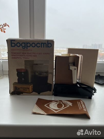 Электрокофеварка СССР