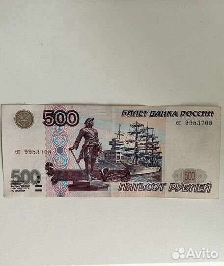 Купюра с корабликом 500 идеальное состояние