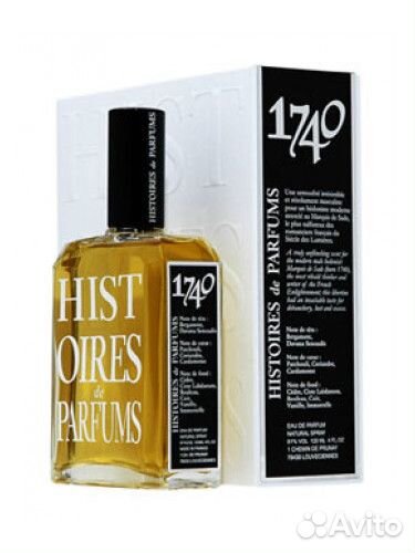 Histoires De Parfums Blue Bottle 1.6 Оригинал