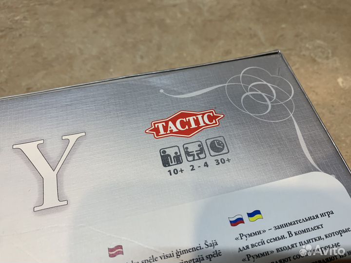 Настольная игра rummy