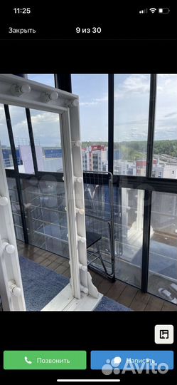 Гримерное зеркало