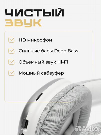 Беспроводные наушники hoco w35