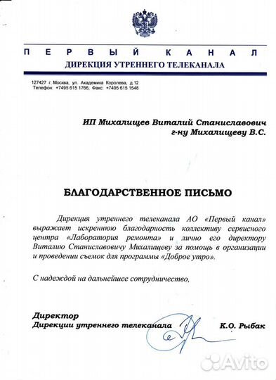 Ремонт аудиотехники, колонок, ресивера, усилителя