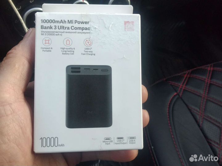 Внешней портативный аккумулятор