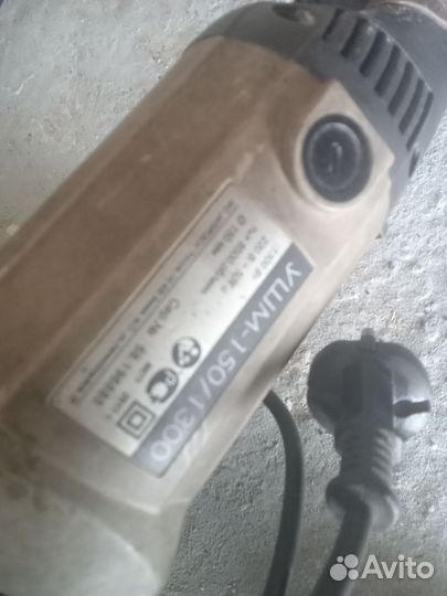 Электроинструмент бу