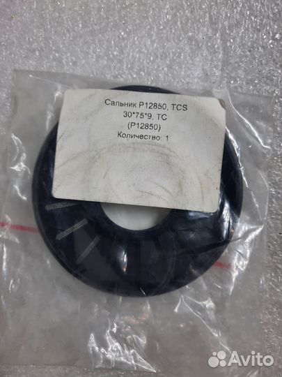 Сальник P12850 TCS