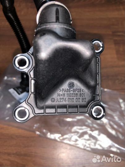 Шланг вентиляционный (A2740182400)