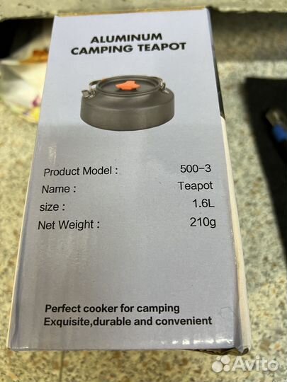 Чайник туристический 1,6 литра