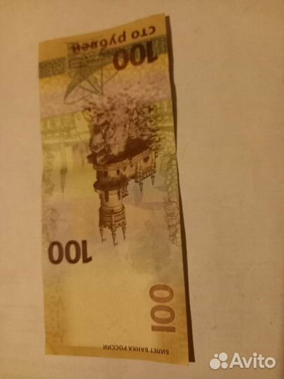 Юбилейные Если пролистать можно увидеть другие