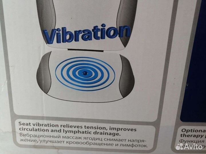 Массажер для тела