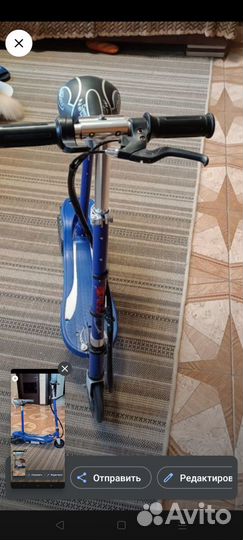 Электросамокат детский