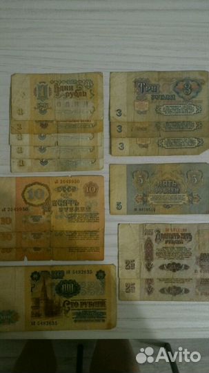 Банкноты СССР