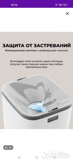 Авто кармашка Дозатор