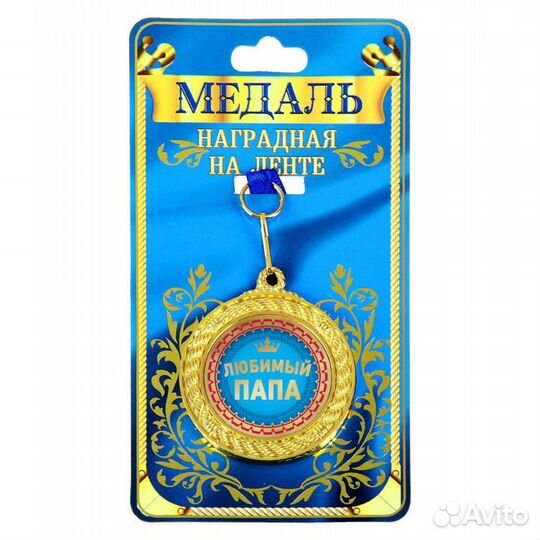 Дипломы, медали, кубки, благодарности новые