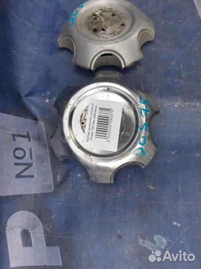 Колпак диска Toyota Land Cruiser Prado 120