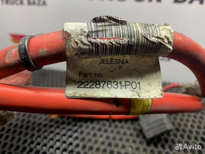 Кабель силовой 1050 мм / 11 мм Renault T, Volvo FH