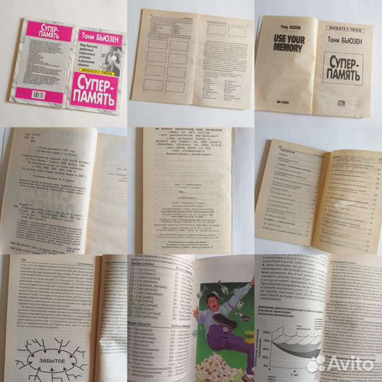 Книги бизнес психология учебные