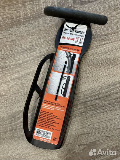 Подвес для велосипеда
