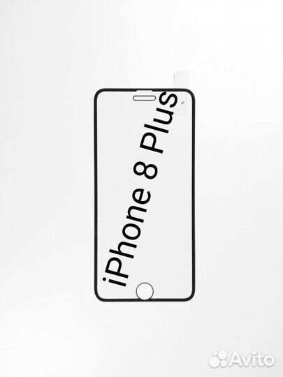 Защитные стекла iPhone 7 Plus/8 Plus + установка