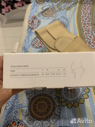 Бандаж для беременных orlett