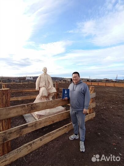 Гэсэр бурятский эпос