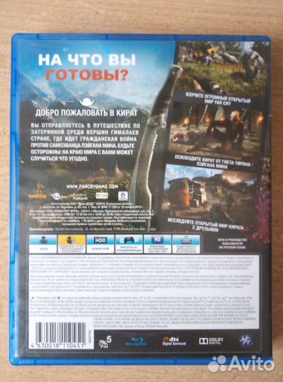 Игры ps4