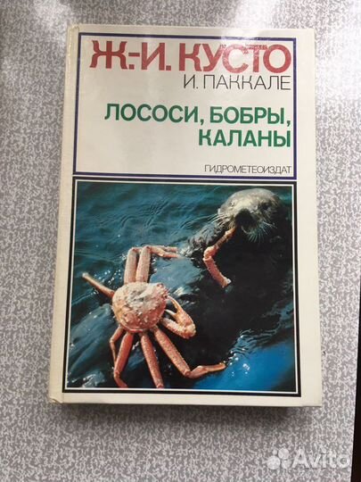 Книги, энциклопедии