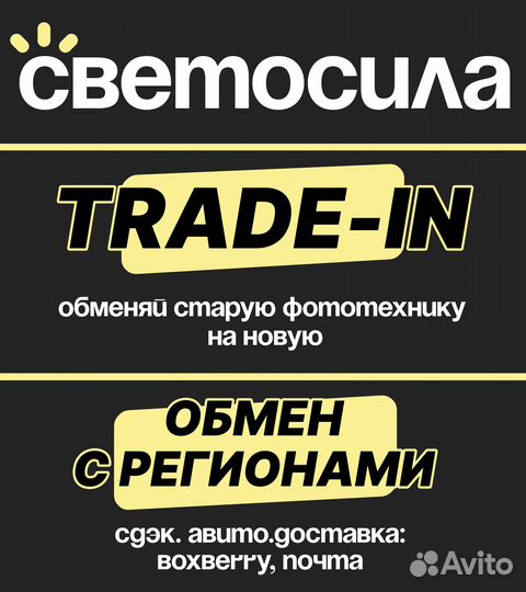 Sigma 50mm f/2.8 DG HSM Macro Canon EF