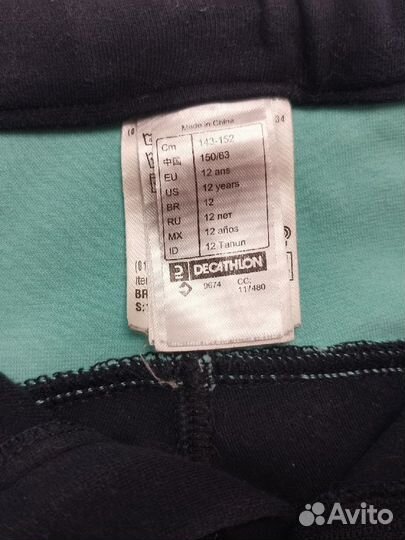 Бриджи для верховой езды