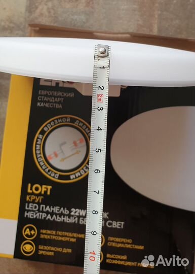 Светильник потолочный led EKS
