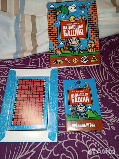 Настольные игры