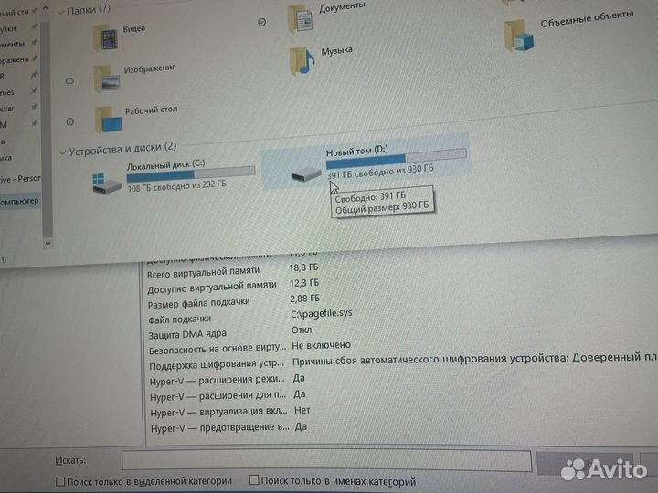 Игровой компьютер I5 9400f RTX 2060