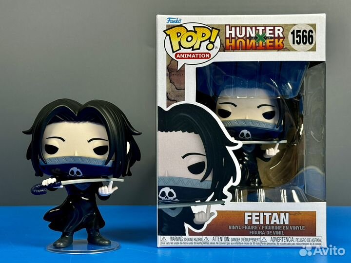 Funko Pop Anime 1566 Feitan (Hunter x Hunter)