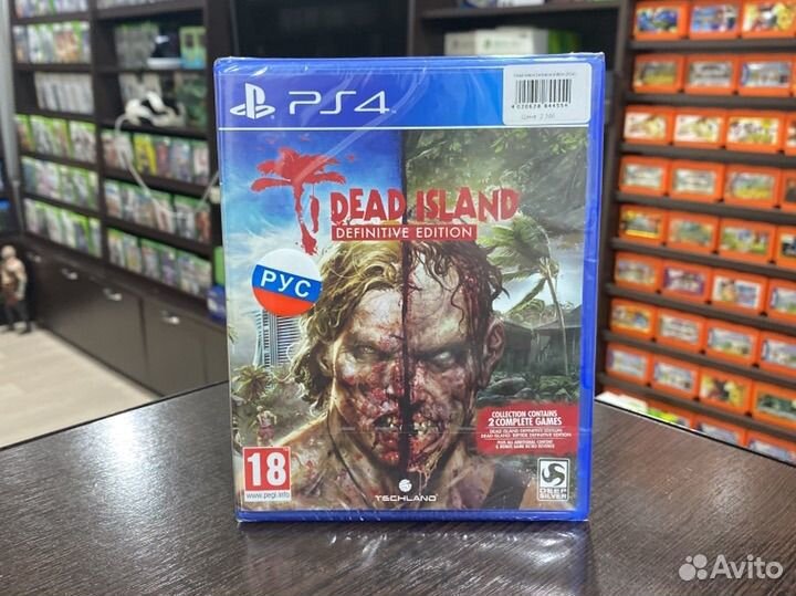 Dead Island Definitive Edition PS4 Б/У