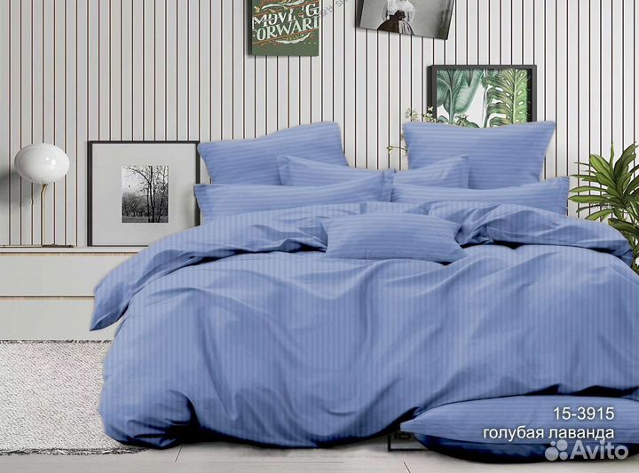 Белье постельное