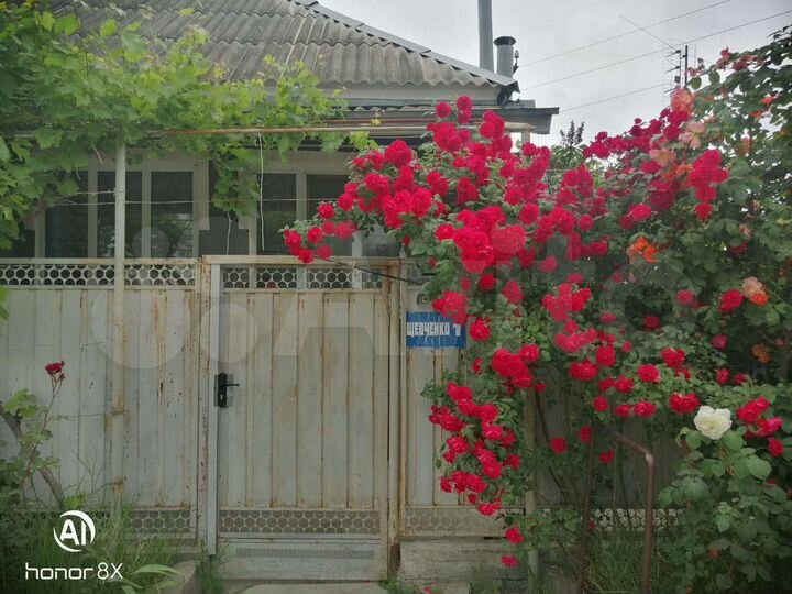 Дом 56,9 м² на участке 9,3 сот.